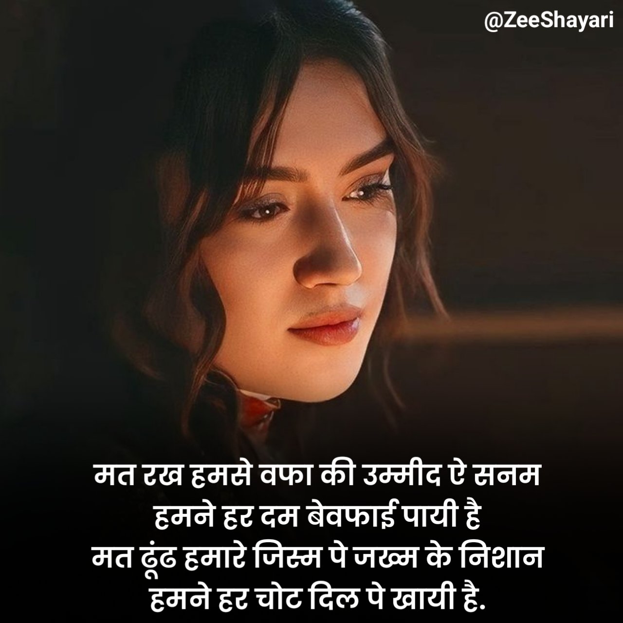 बेवफा शायरी दिल टूटने वाली