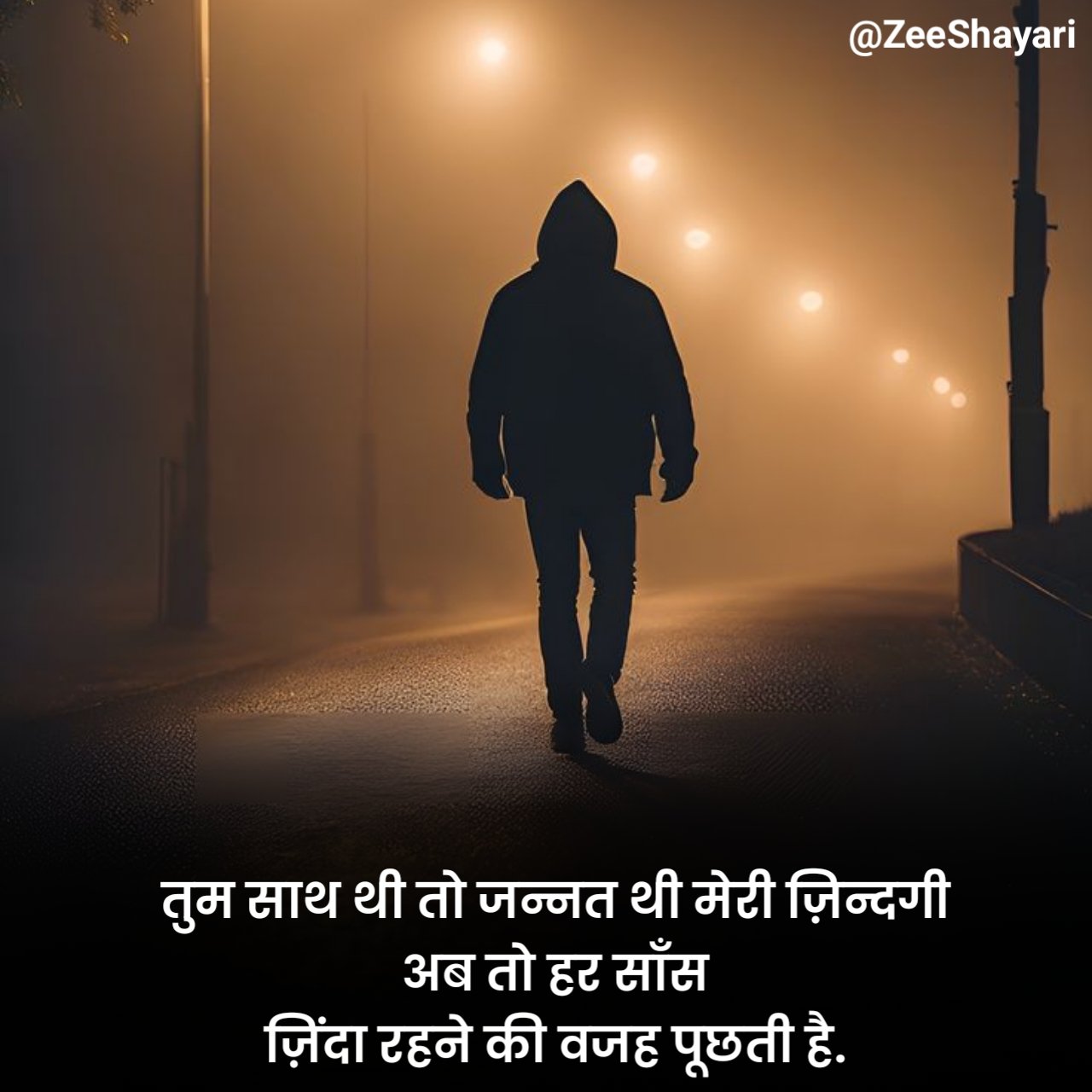 Bewafa Shayari Dil Todne Wali