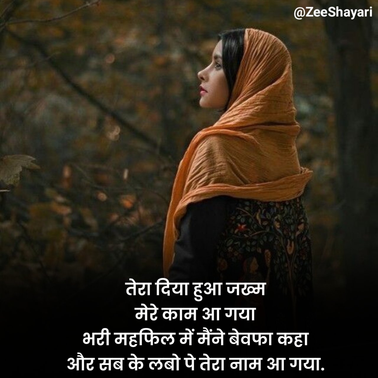 Bewafa Shayari Dil Todne Wali