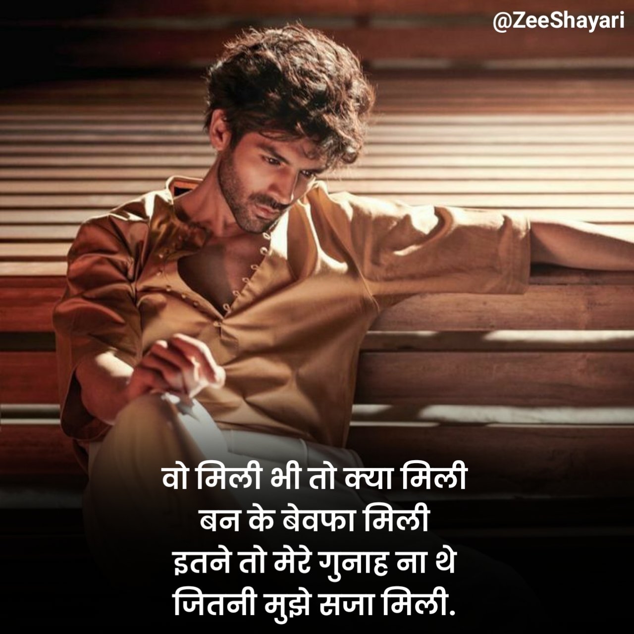 Bewafa Shayari Dil Todne Wali