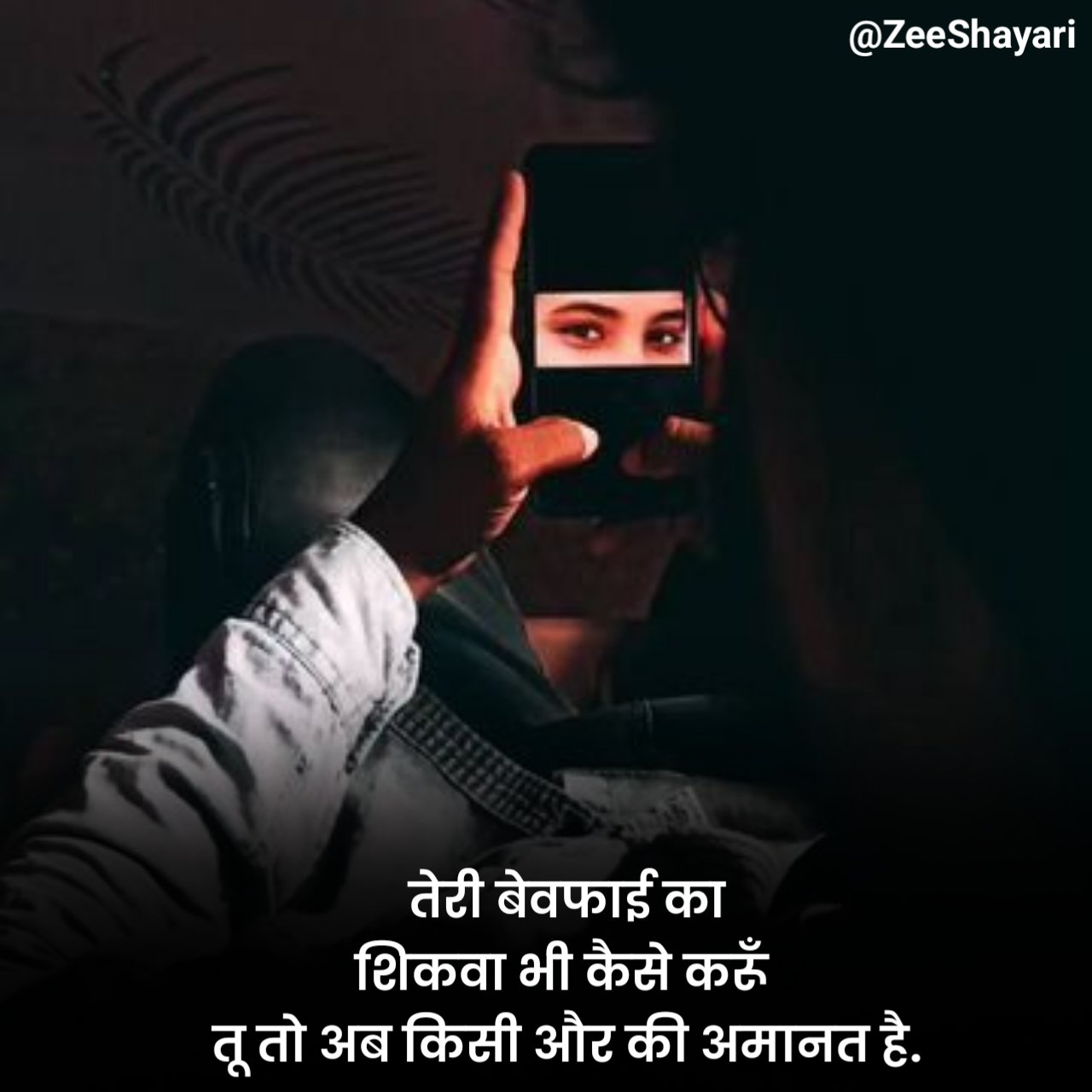 Bewafa Shayari Dil Todne Wali