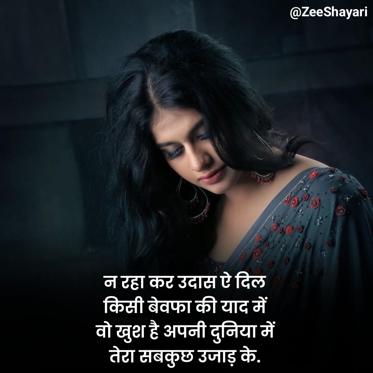 बेवफा शायरी दिल टूटने वाली