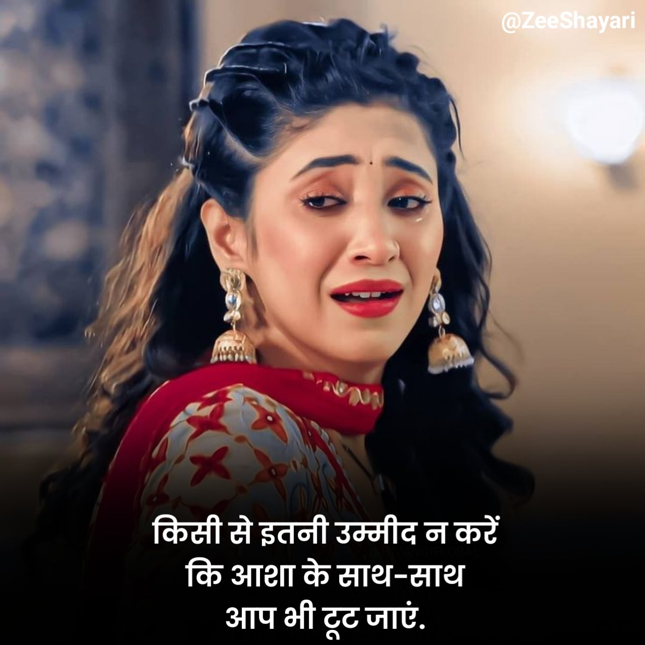बेवफा शायरी दिल टूटने वाली