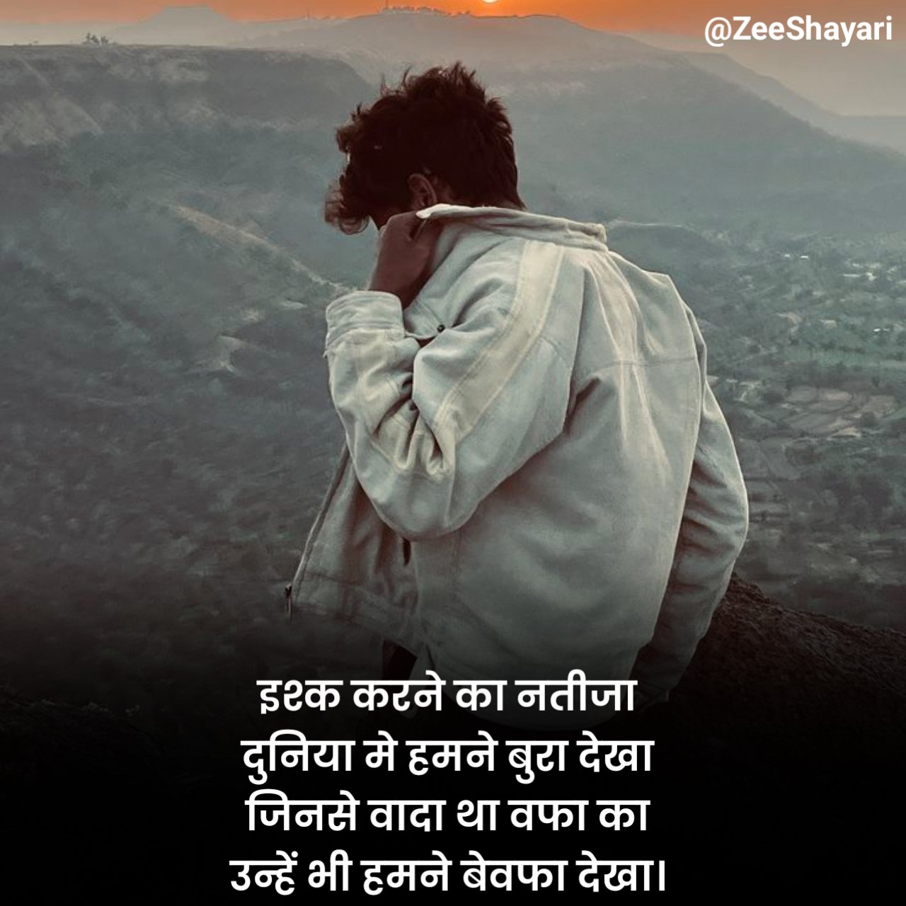 Bewafa Shayari Dil Todne Wali