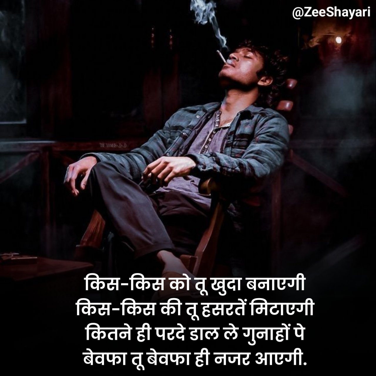 Bewafa Shayari Dil Todne Wali