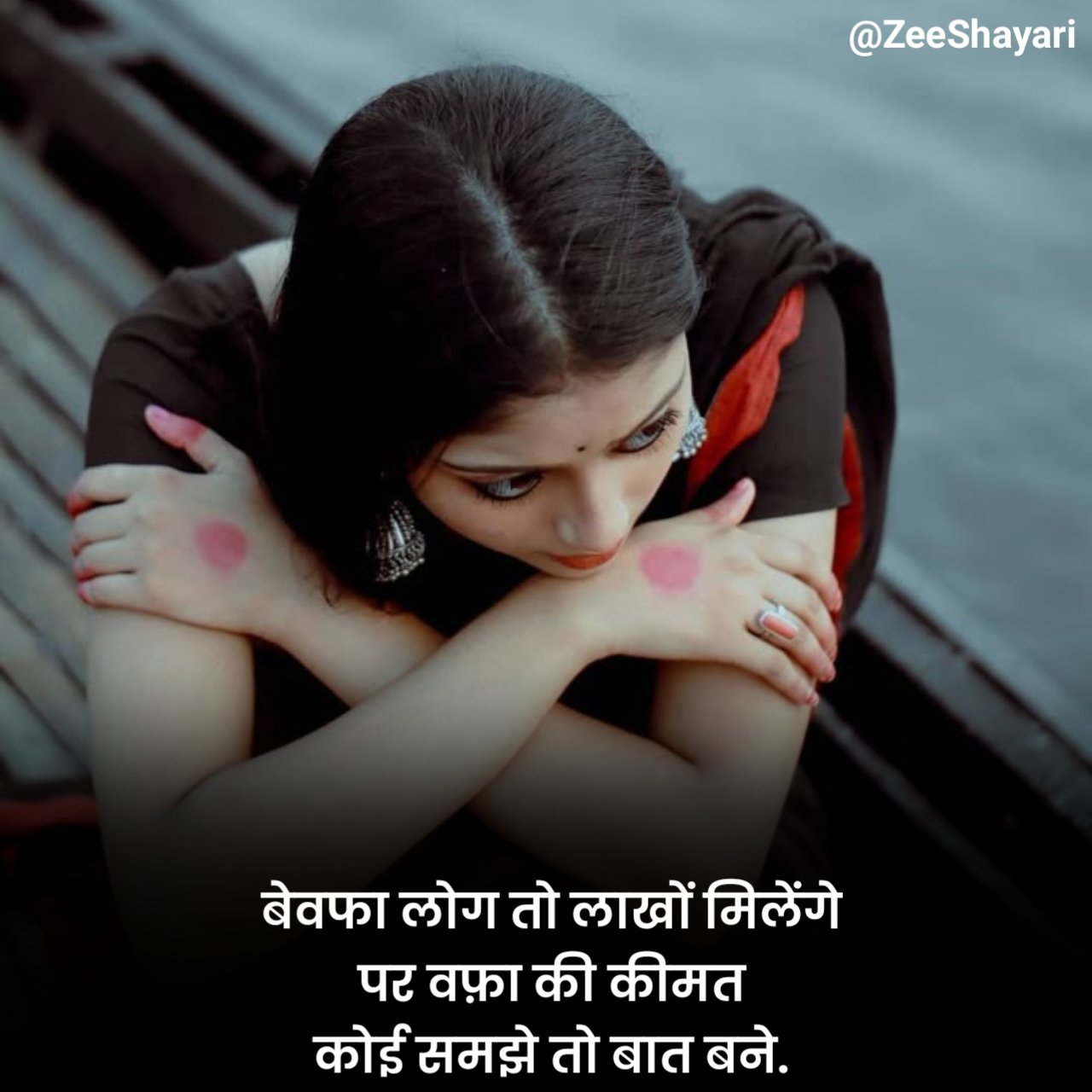 Bewafa Shayari Dil Todne Wali
