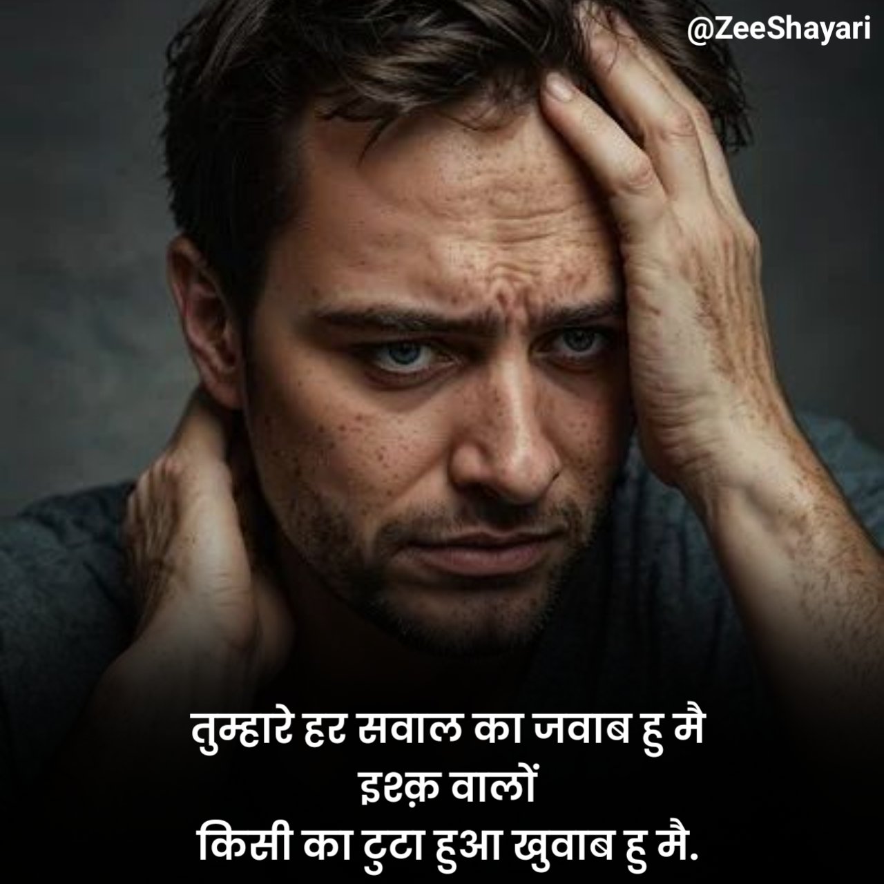 Dard Bhari Shayari
