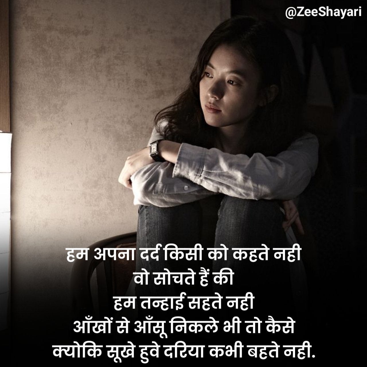 Dard Bhari Shayari