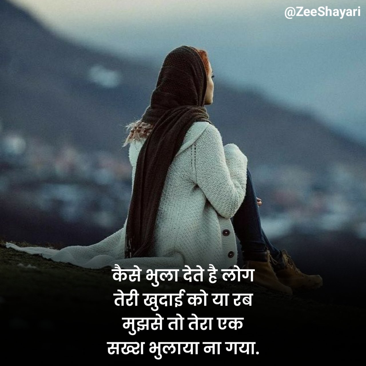 Dard Bhari Shayari