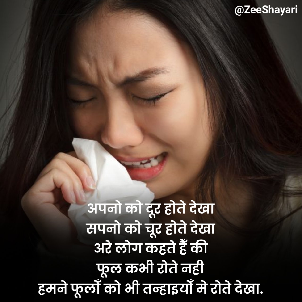 Dard Bhari Shayari