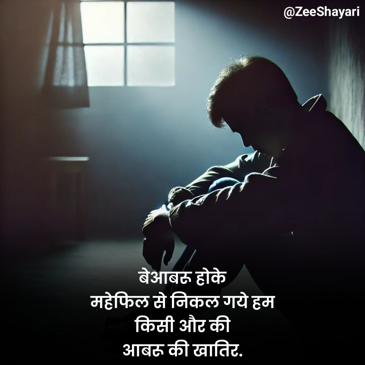 Dard Bhari Shayari