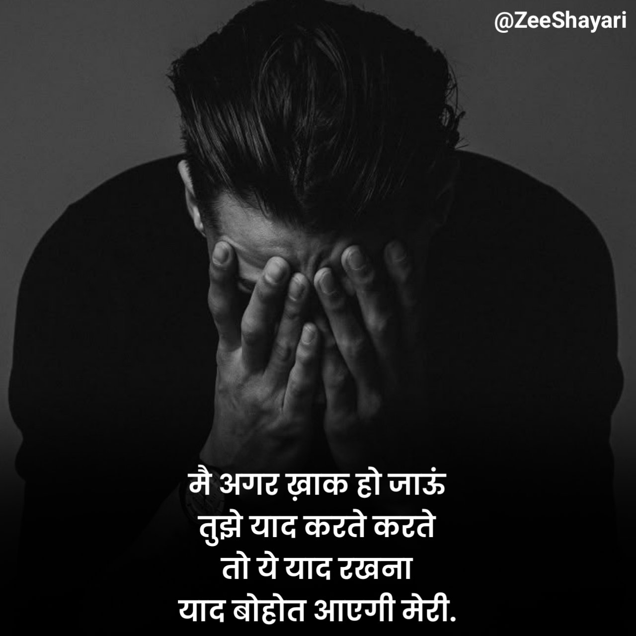 Dard Bhari Shayari