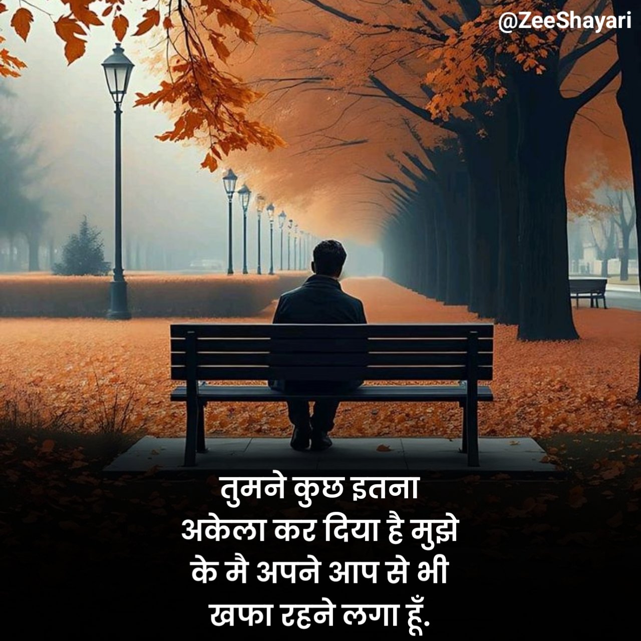 Dard Bhari Shayari