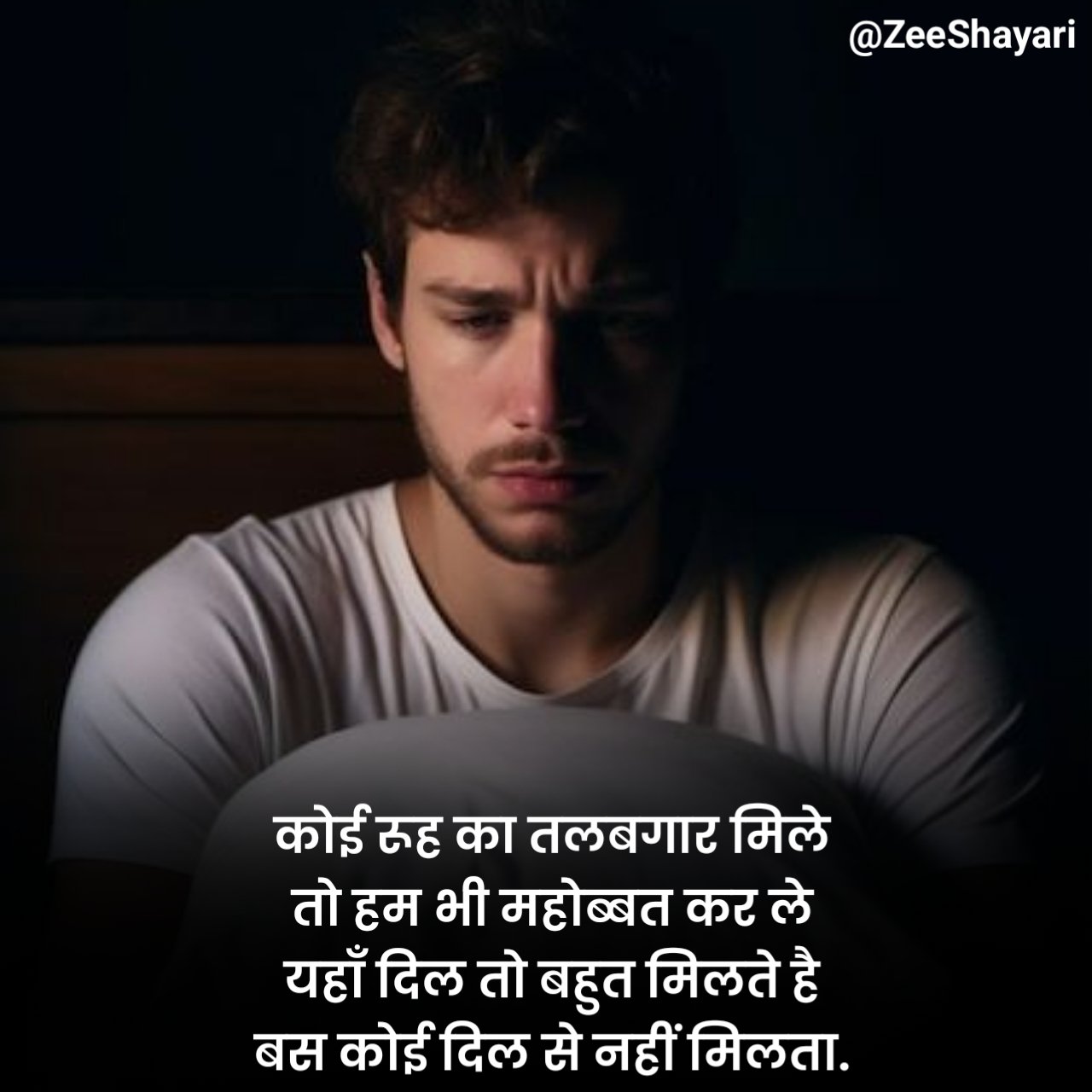 Dard Bhari Shayari