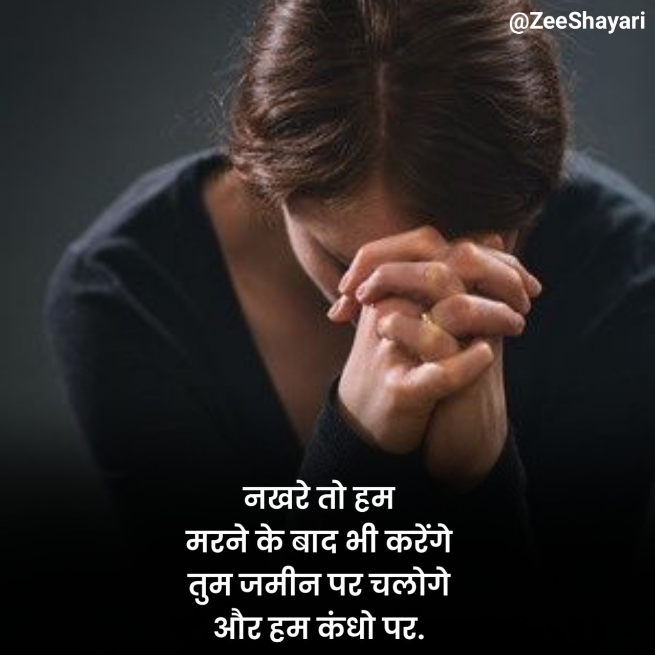 Dard Bhari Shayari