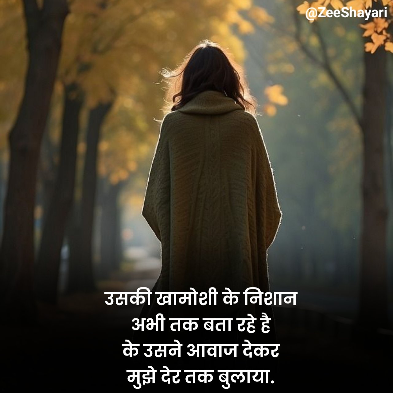 Dard Bhari Shayari