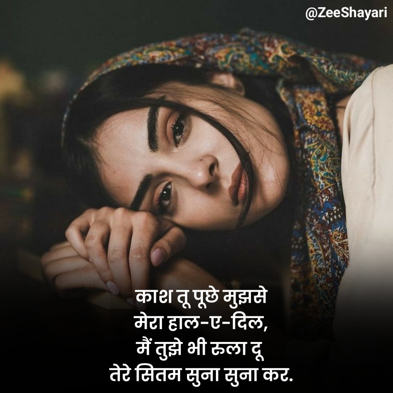 Dard Bhari Shayari
