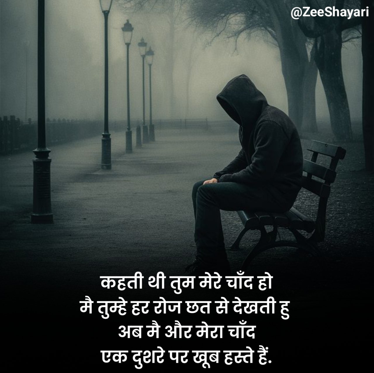 Dard Bhari Shayari