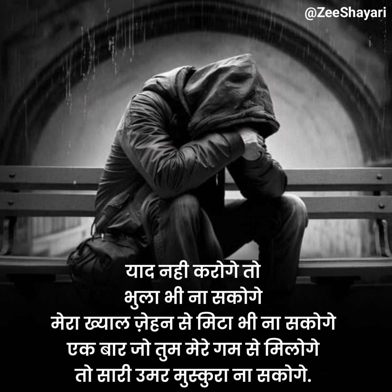 Dard Bhari Shayari