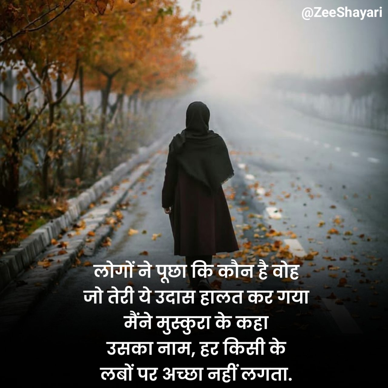 Dard Bhari Shayari