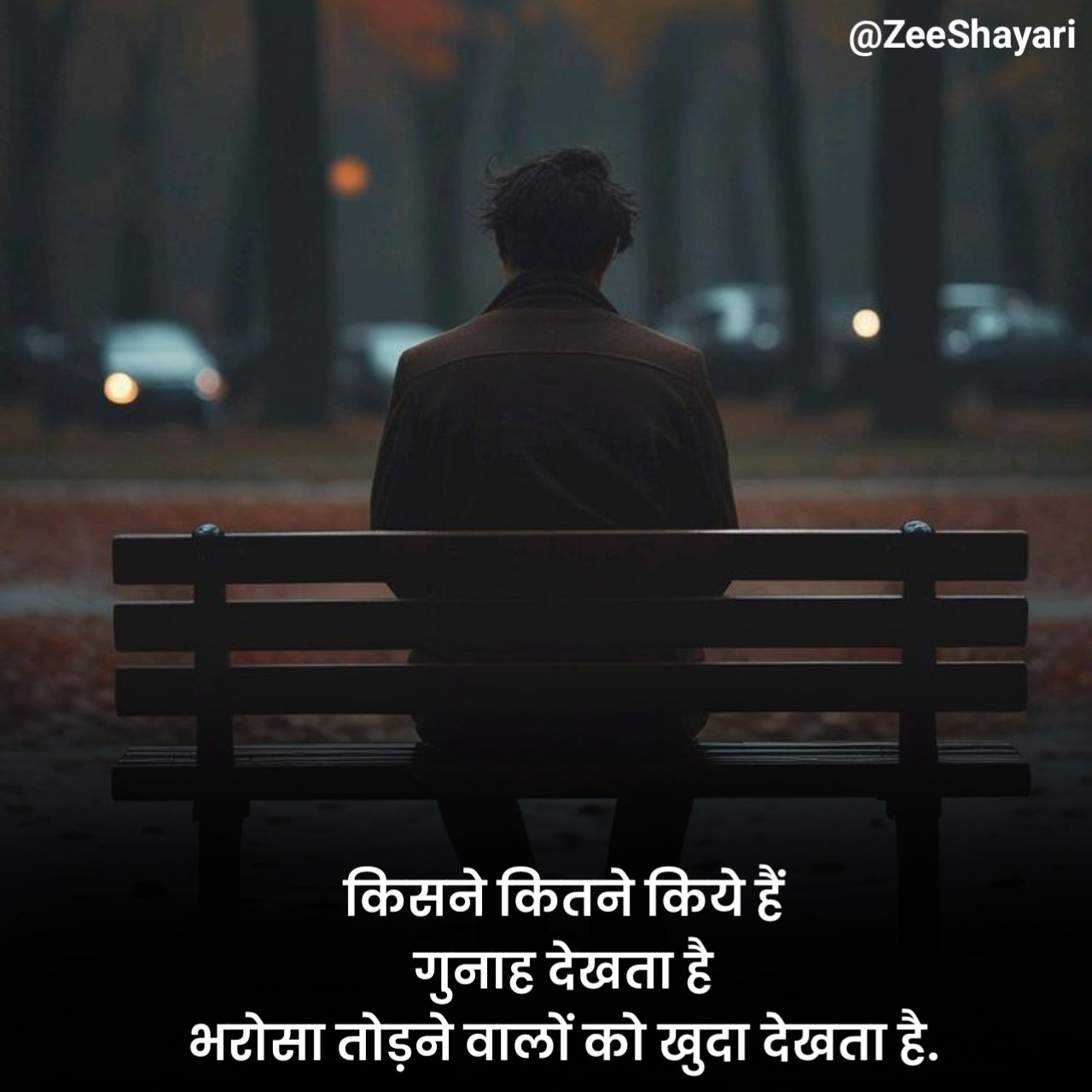 Dard Bhari Shayari