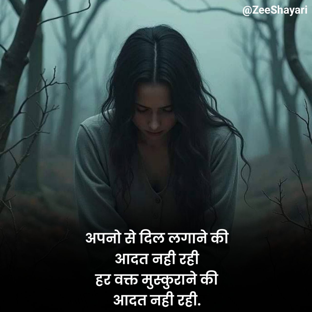 Dhoka Shayari धोखा शायरी