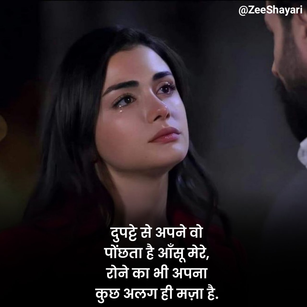 Dhoka Shayari धोखा शायरी