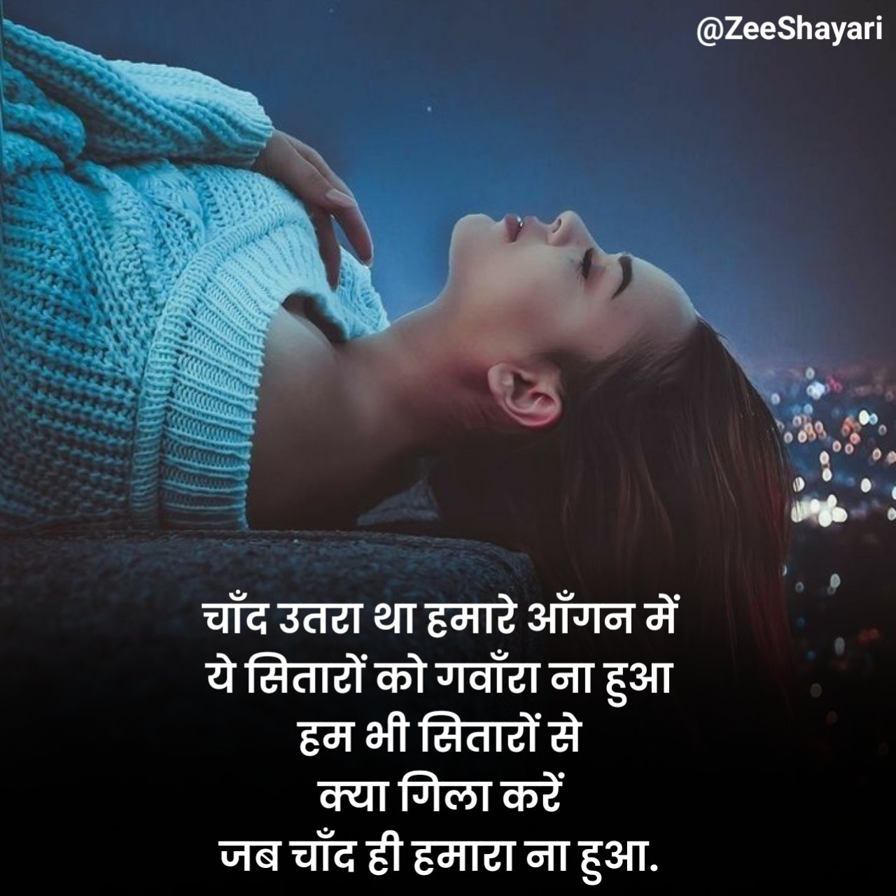 Dhoka Shayari धोखा देने वाली शायरी