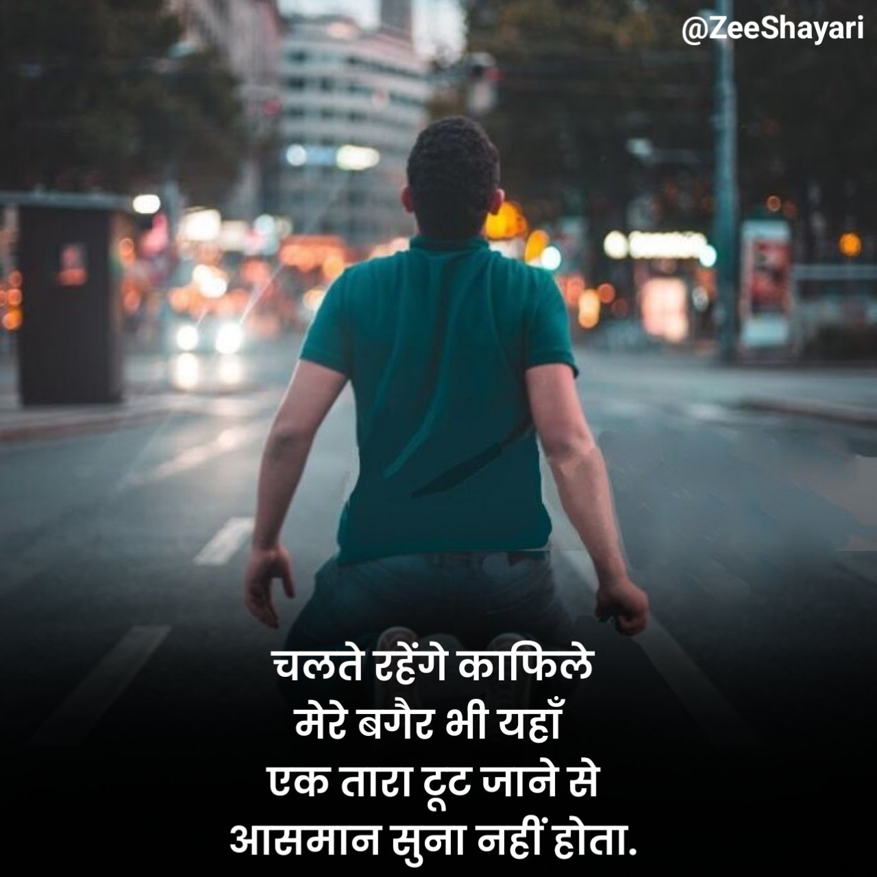 Dhoka Shayari धोखा शायरी