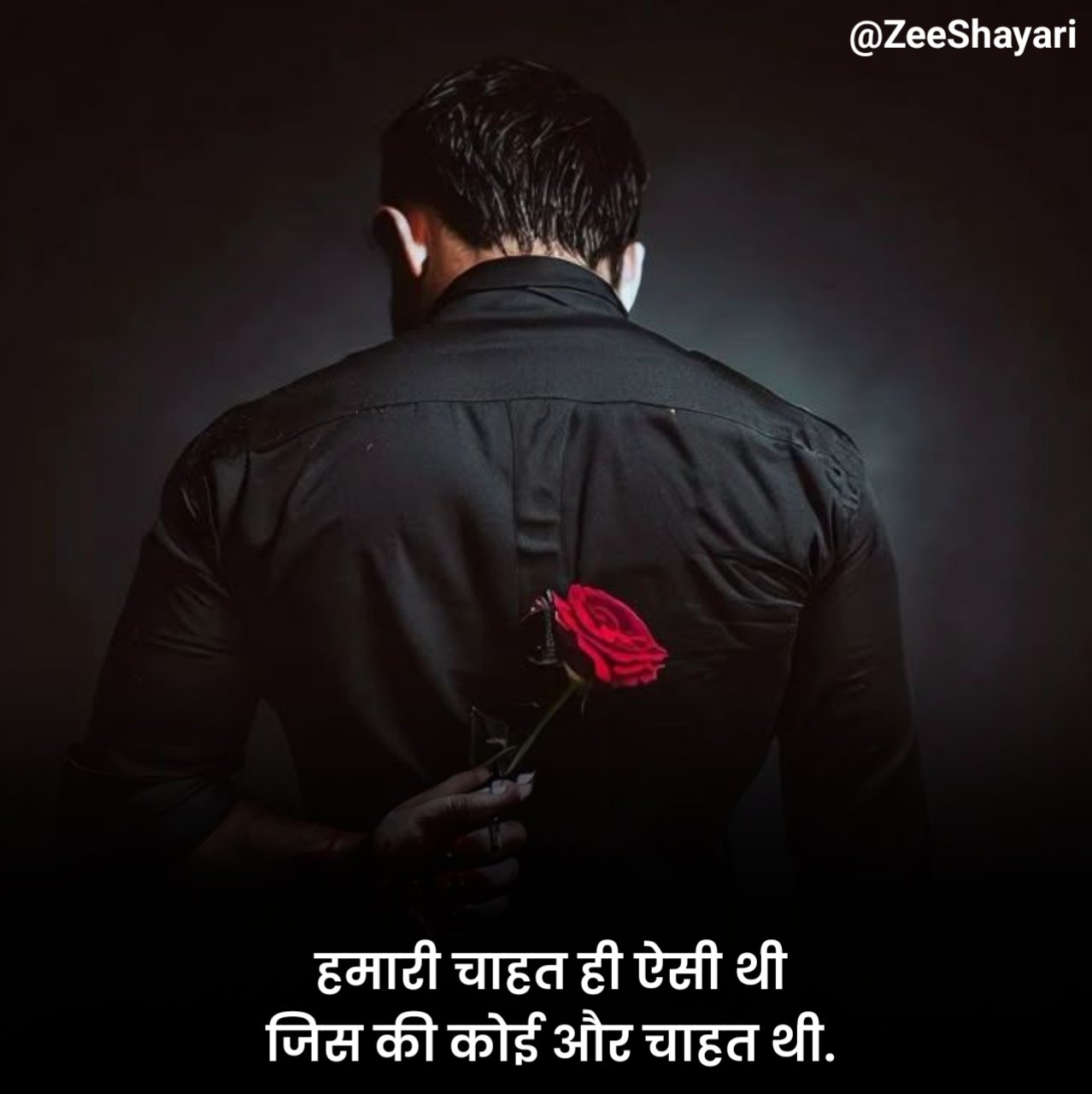 Dhoka Shayari धोखा शायरी