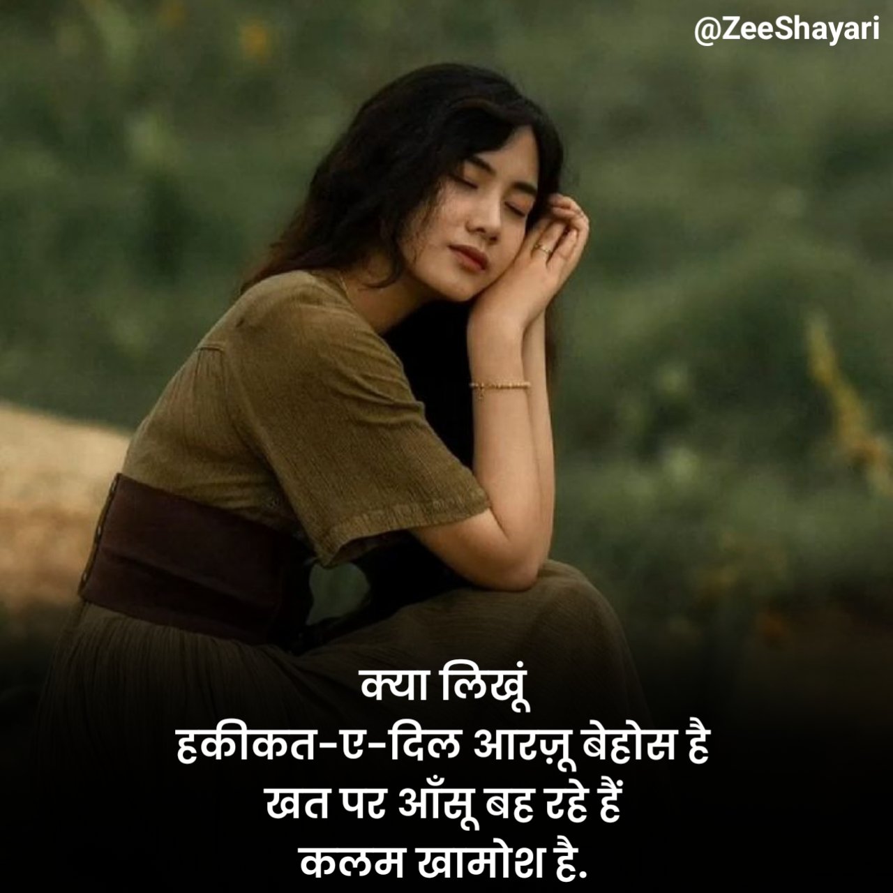 Dhoka Shayari धोखा शायरी