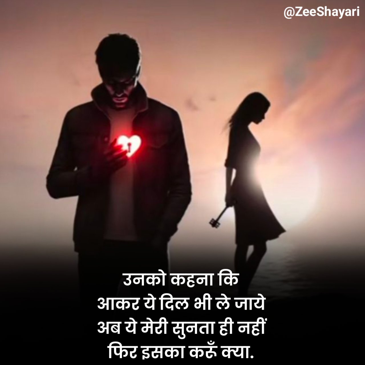 Dhoka Shayari धोखा शायरी