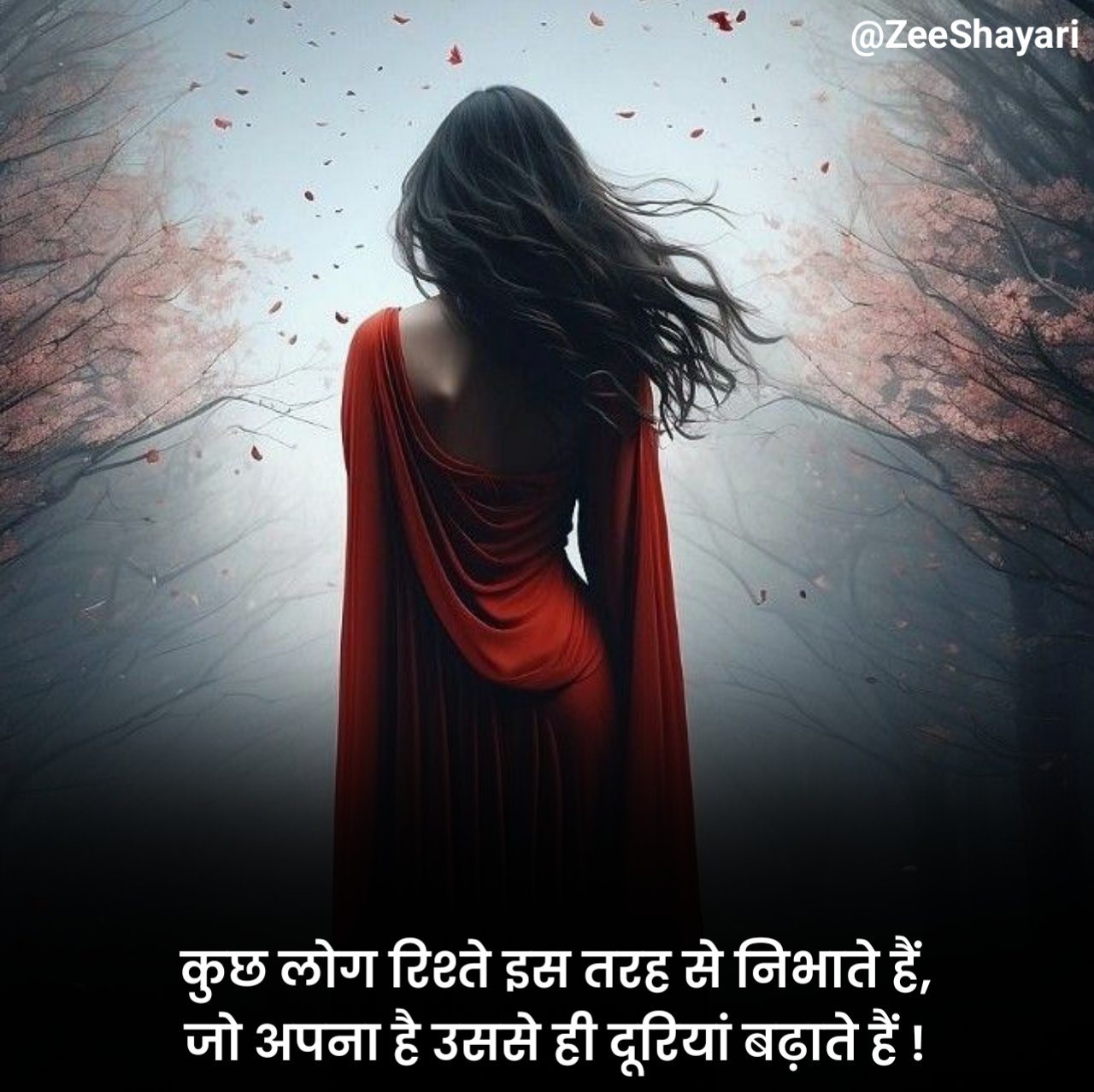 Dooriyan Shayari दूरियाँ शायरी इन हिंदी