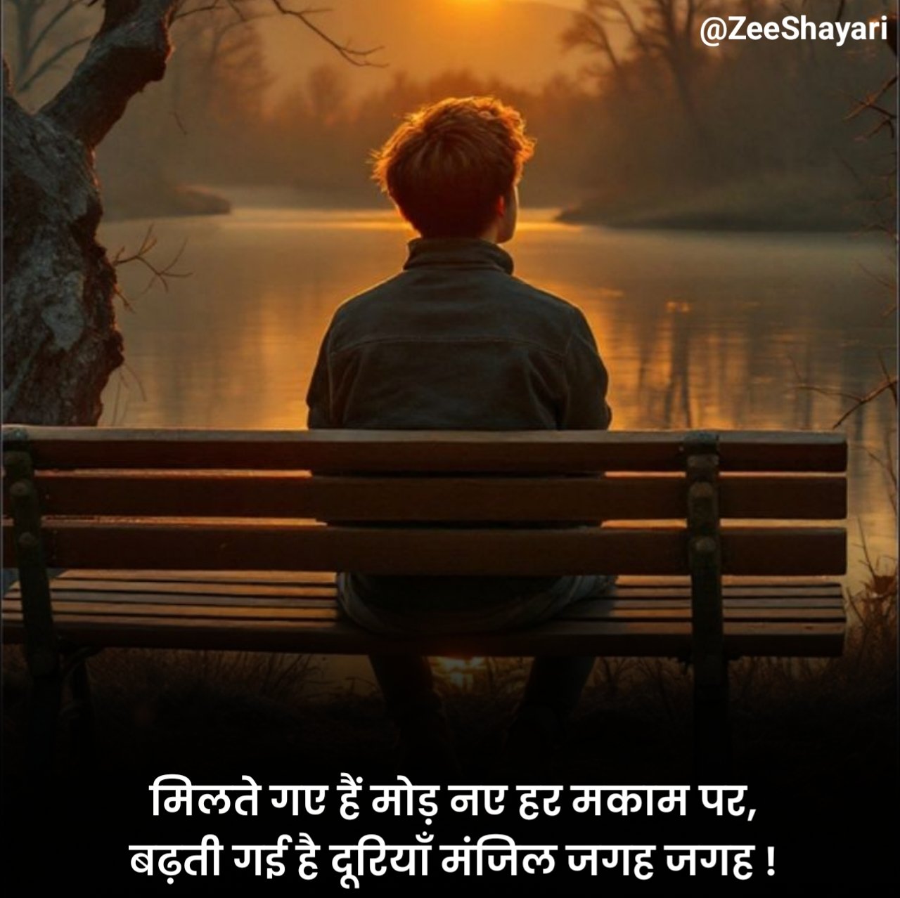 Dooriyan Shayari दूरियाँ शायरी इन हिंदी