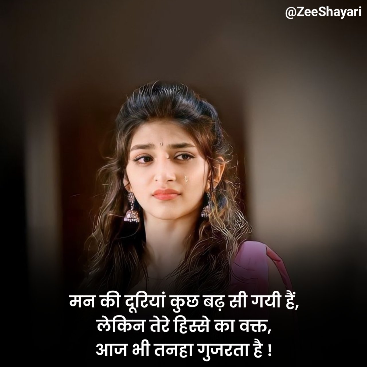 Dooriyan Shayari दूरियाँ शायरी इन हिंदी
