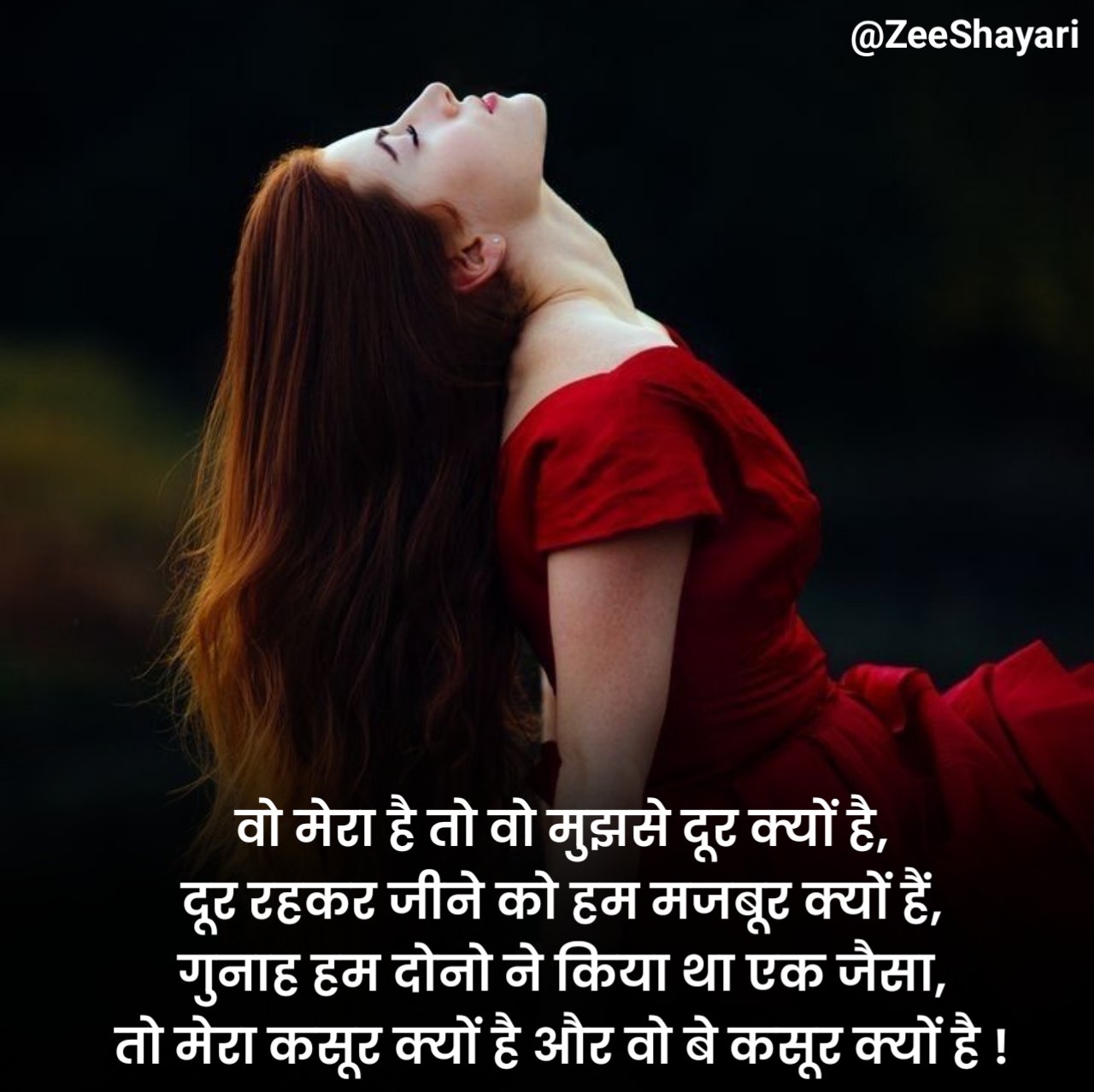 Dooriyan Shayari दूरियाँ शायरी इन हिंदी