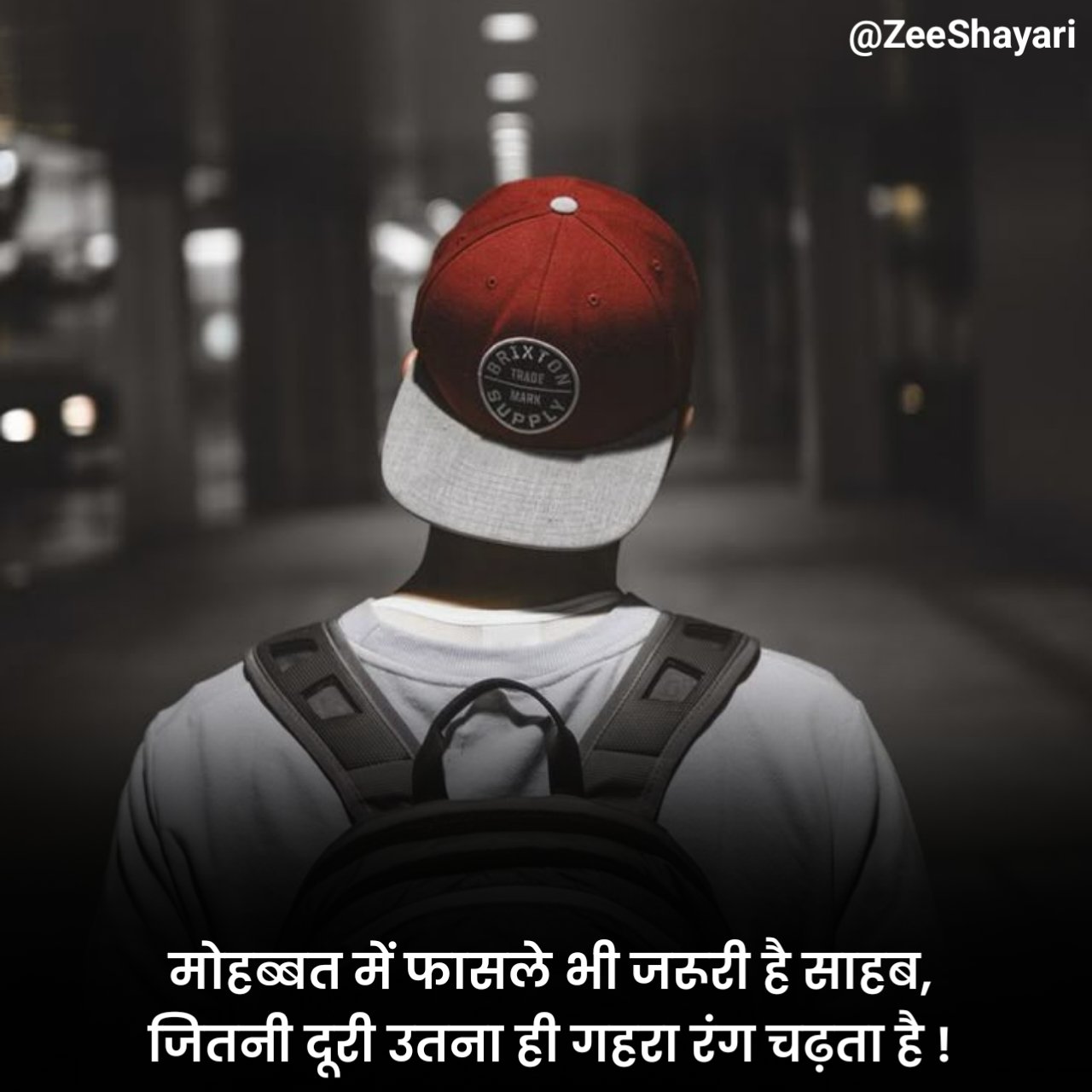 Dooriyan Shayari दूरियाँ शायरी इन हिंदी