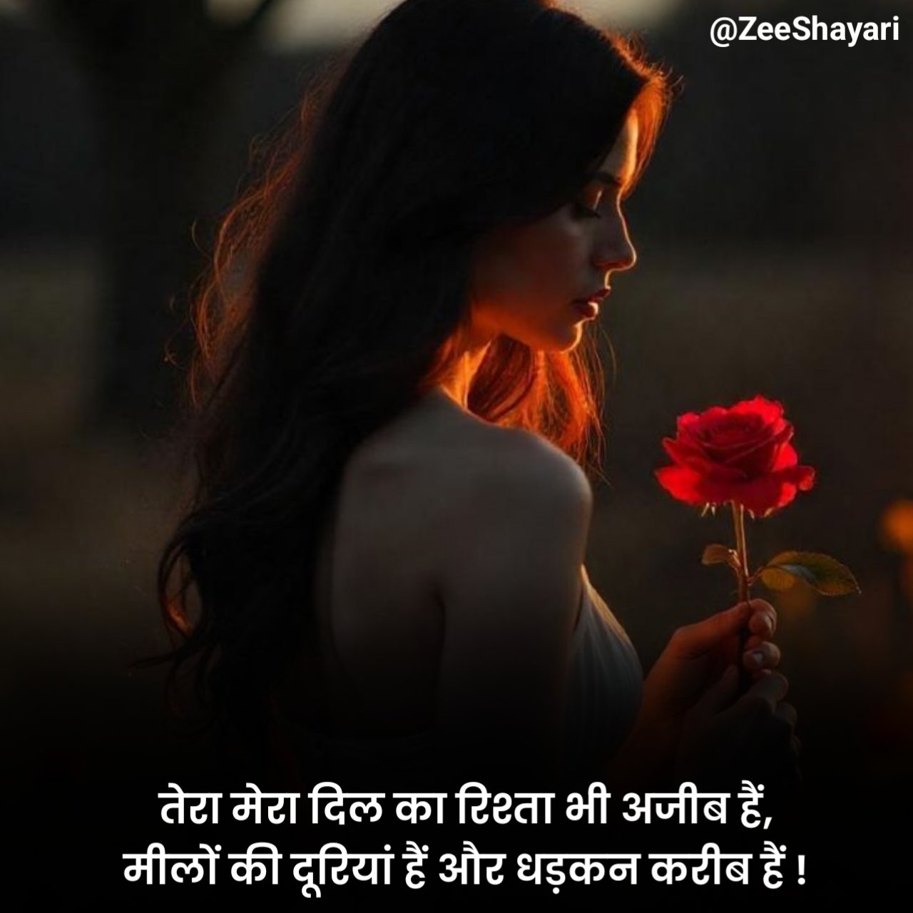 Dooriyan Shayari दूरियाँ शायरी इन हिंदी