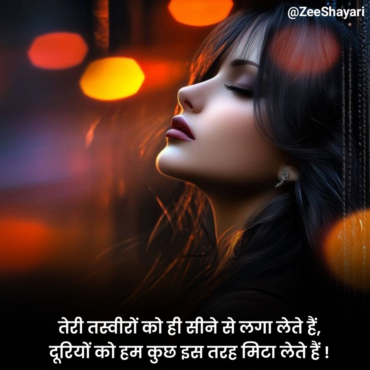 Dooriyan Shayari दूरियाँ शायरी इन हिंदी