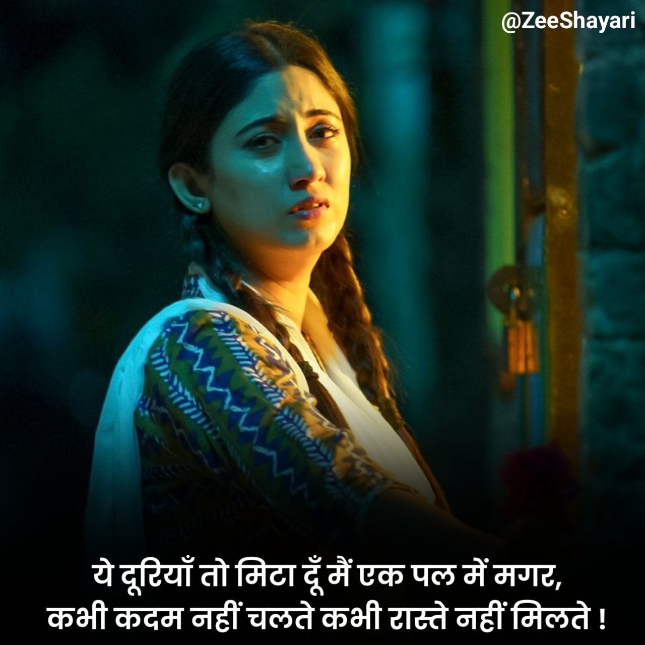 Dooriyan Shayari दूरियाँ शायरी इन हिंदी