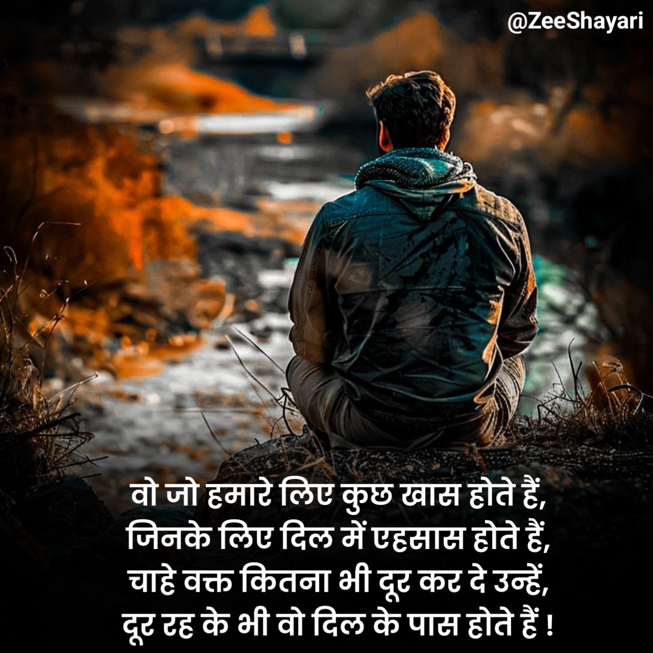 Dooriyan Shayari दूरियाँ शायरी इन हिंदी