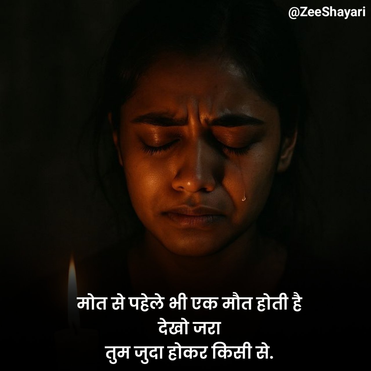 emotional heart touching shayari in hindi