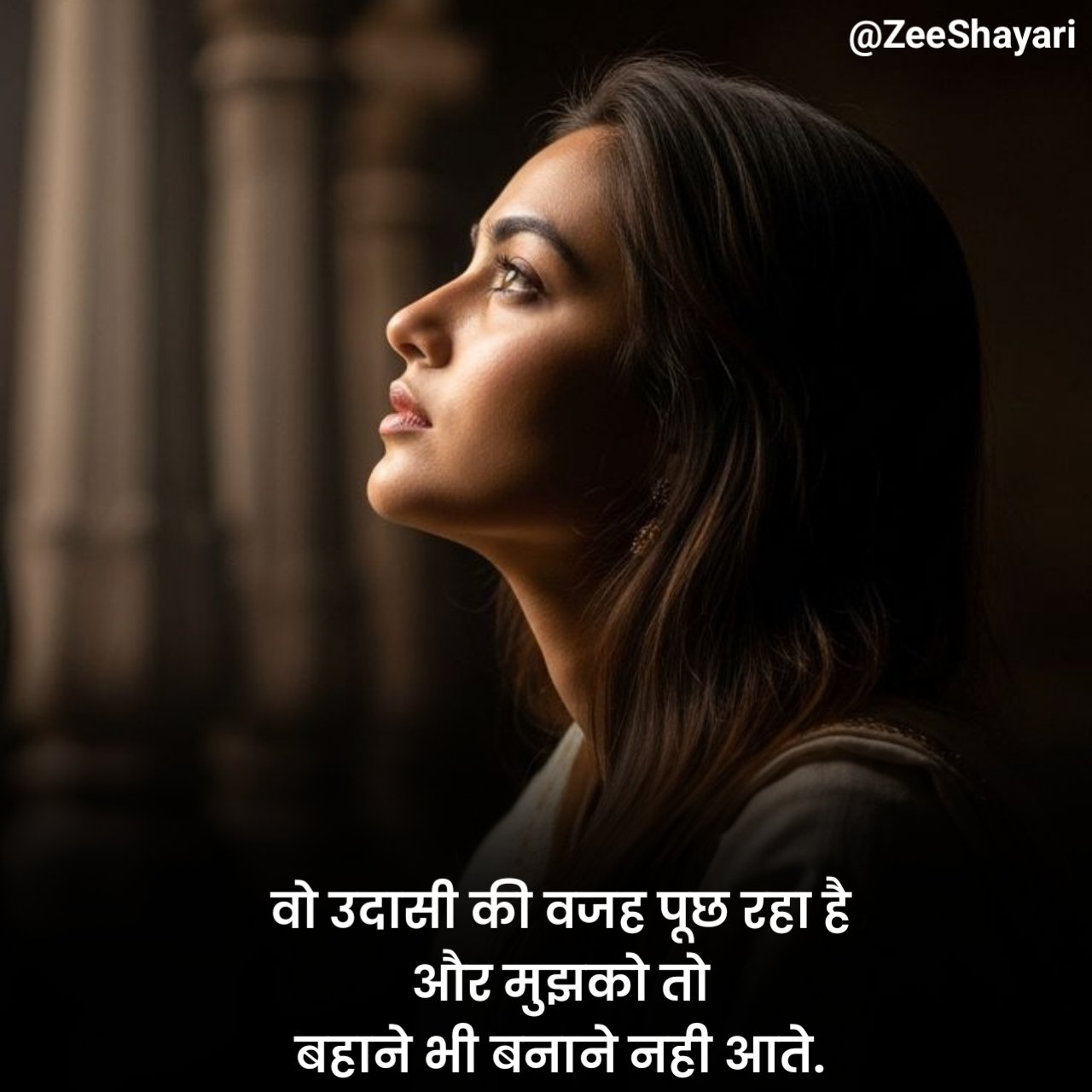 emotional heart touching shayari in hindi