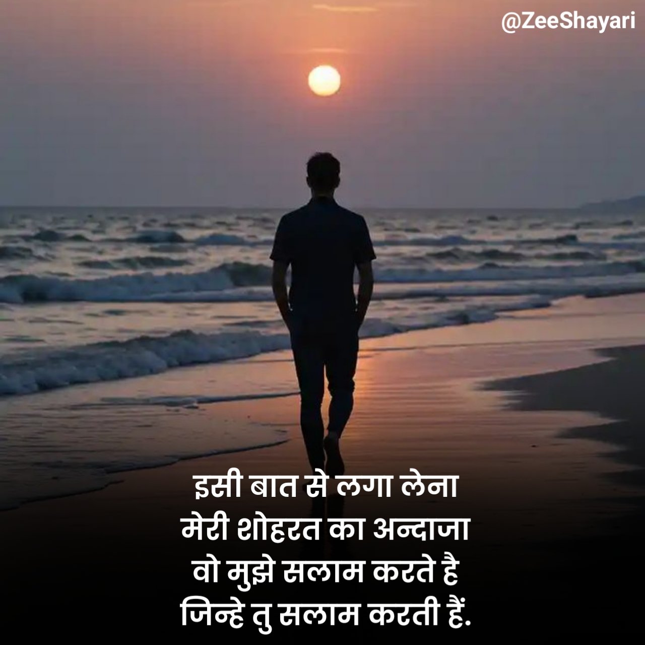 emotional heart touching shayari in hindi