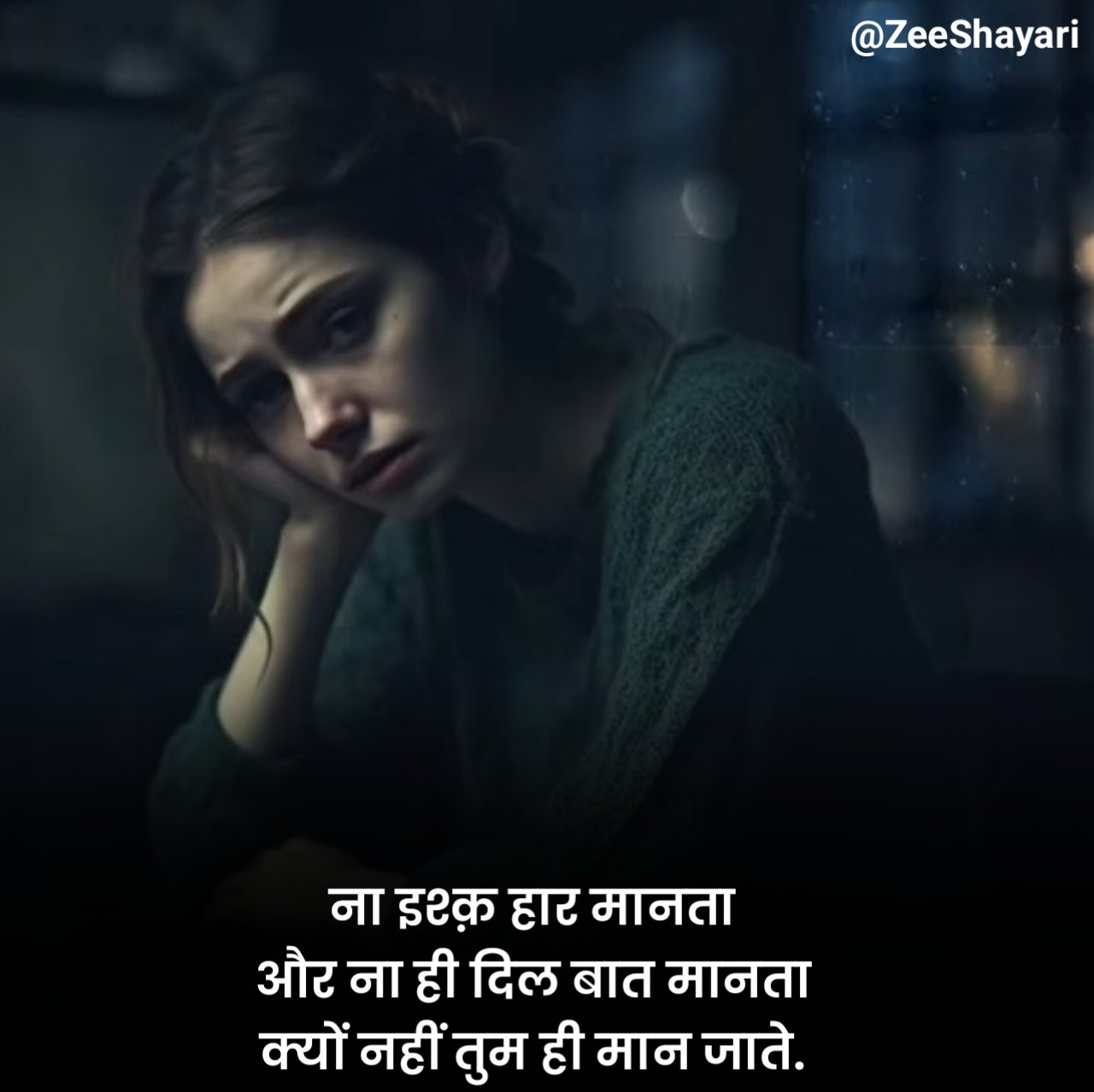 emotional heart touching shayari in hindi