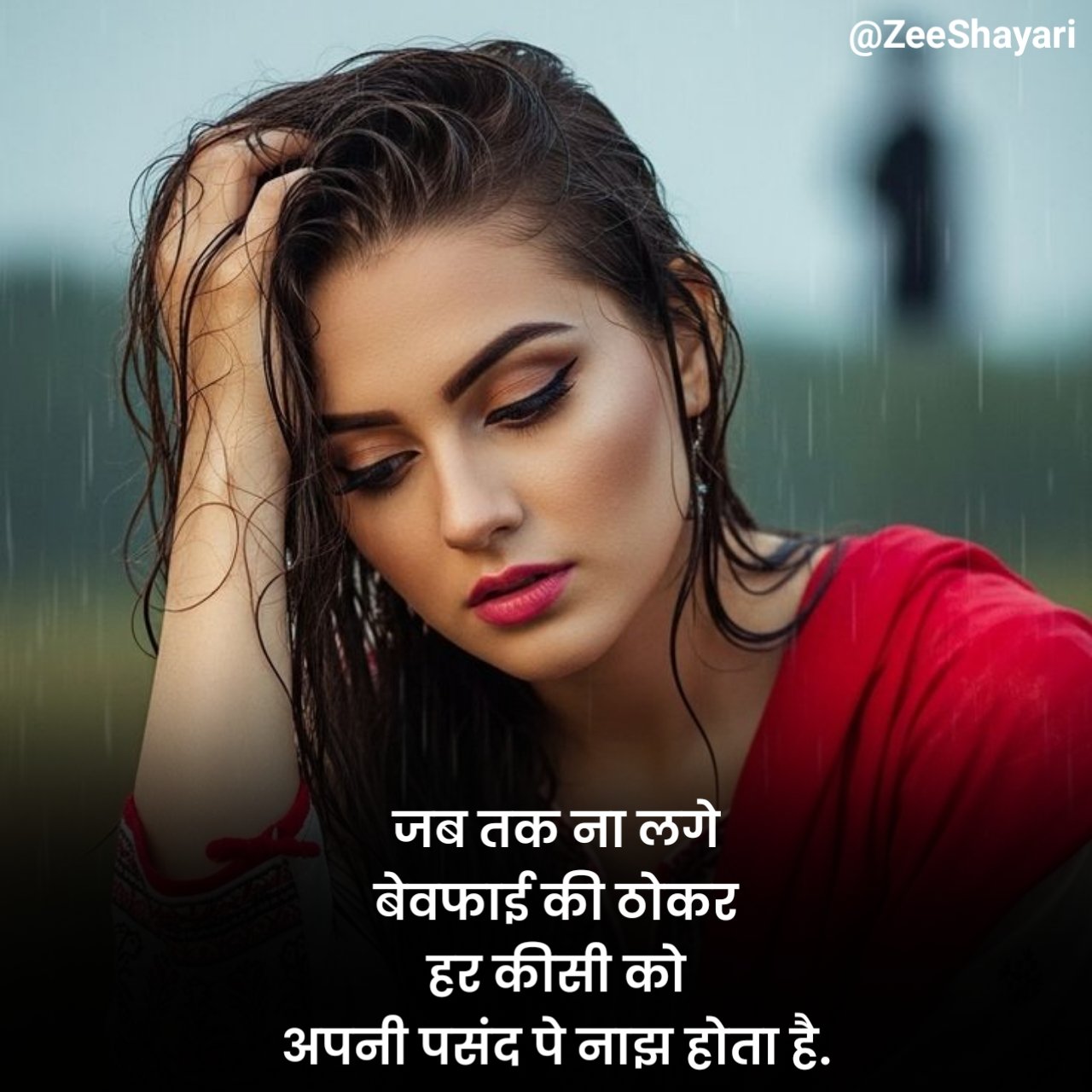 emotional heart touching shayari in hindi