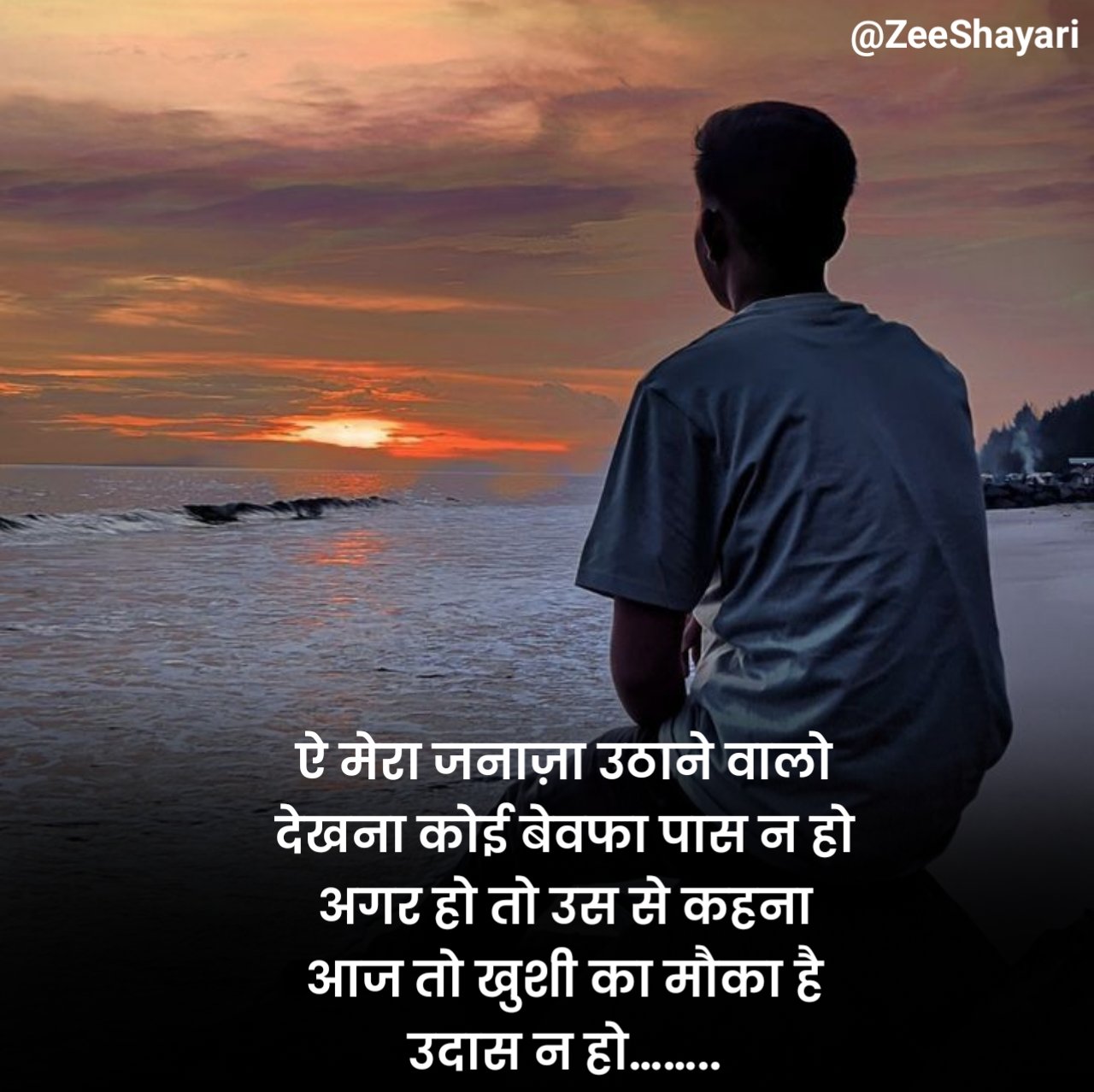 emotional heart touching shayari in hindi