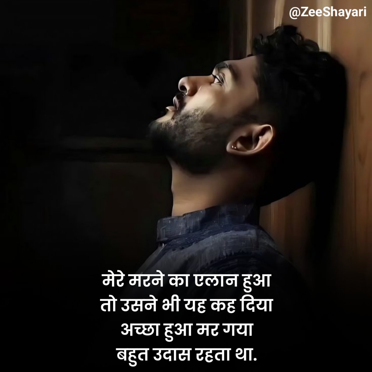 emotional heart touching shayari in hindi