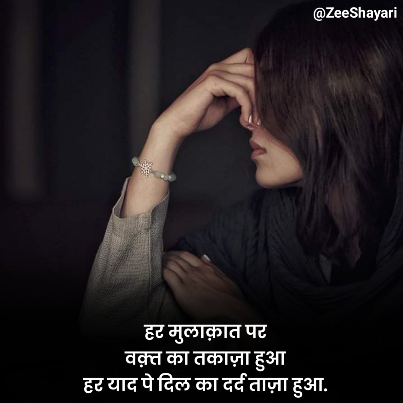 emotional heart touching shayari in hindi