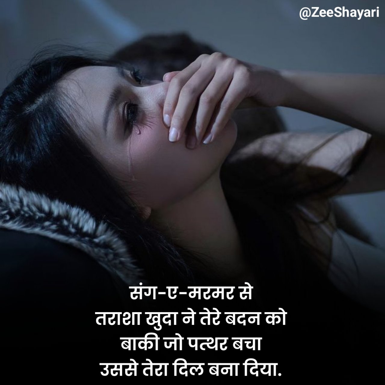 emotional heart touching shayari in hindi